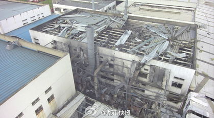 航拍爆炸后的昆山中榮金屬廠 金屬制品的警示與反思