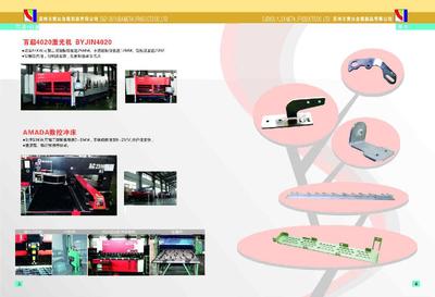 蘇州育達(dá)金屬制品 匠心鑄造品質(zhì)，創(chuàng)新引領(lǐng)未來(lái)